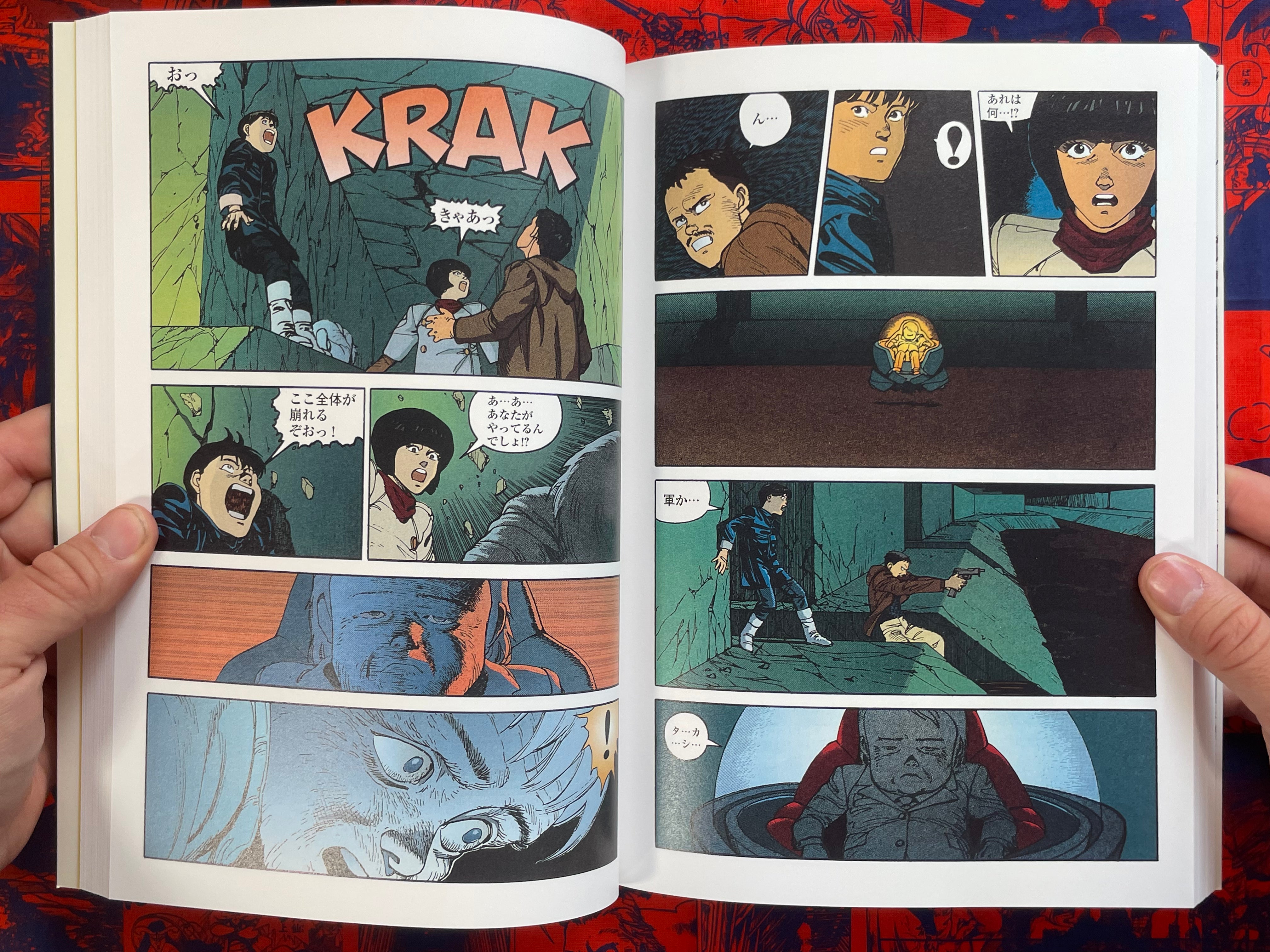 Akira 1 Color Edition by Katsuhiro Otomo (2003)