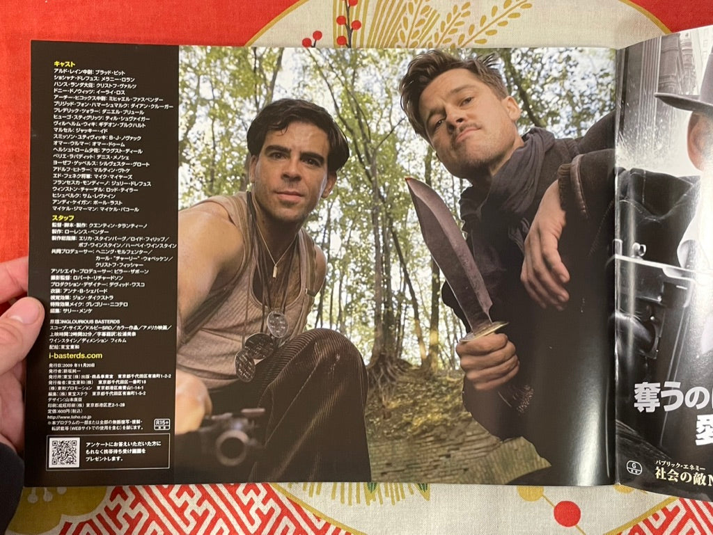 Movie Pamphlet: Inglourious Bastards (2009)