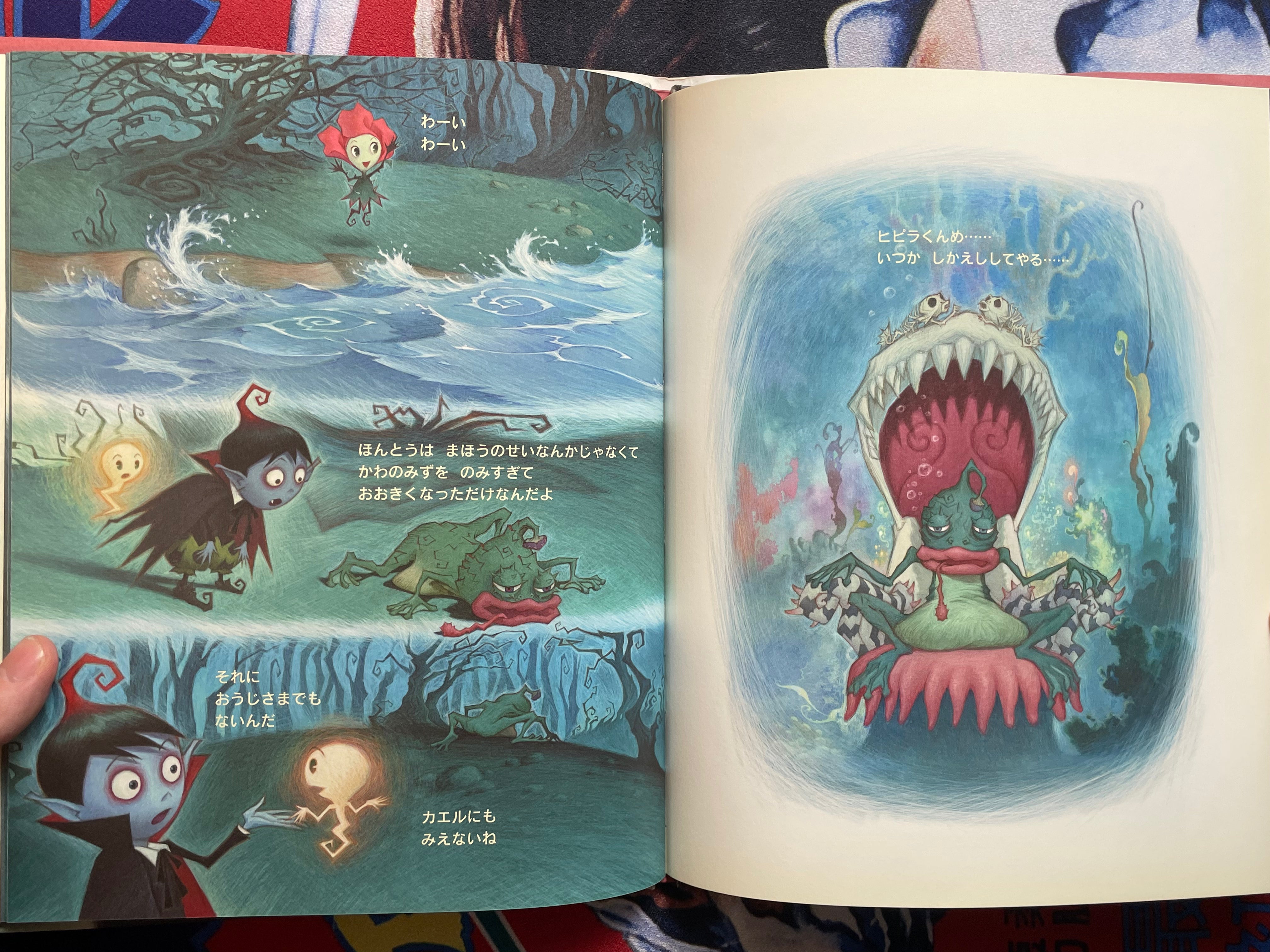 Hipira-kun Book & DVD Set by Katsuhiro Otomo & Shinji Kimura (2010)