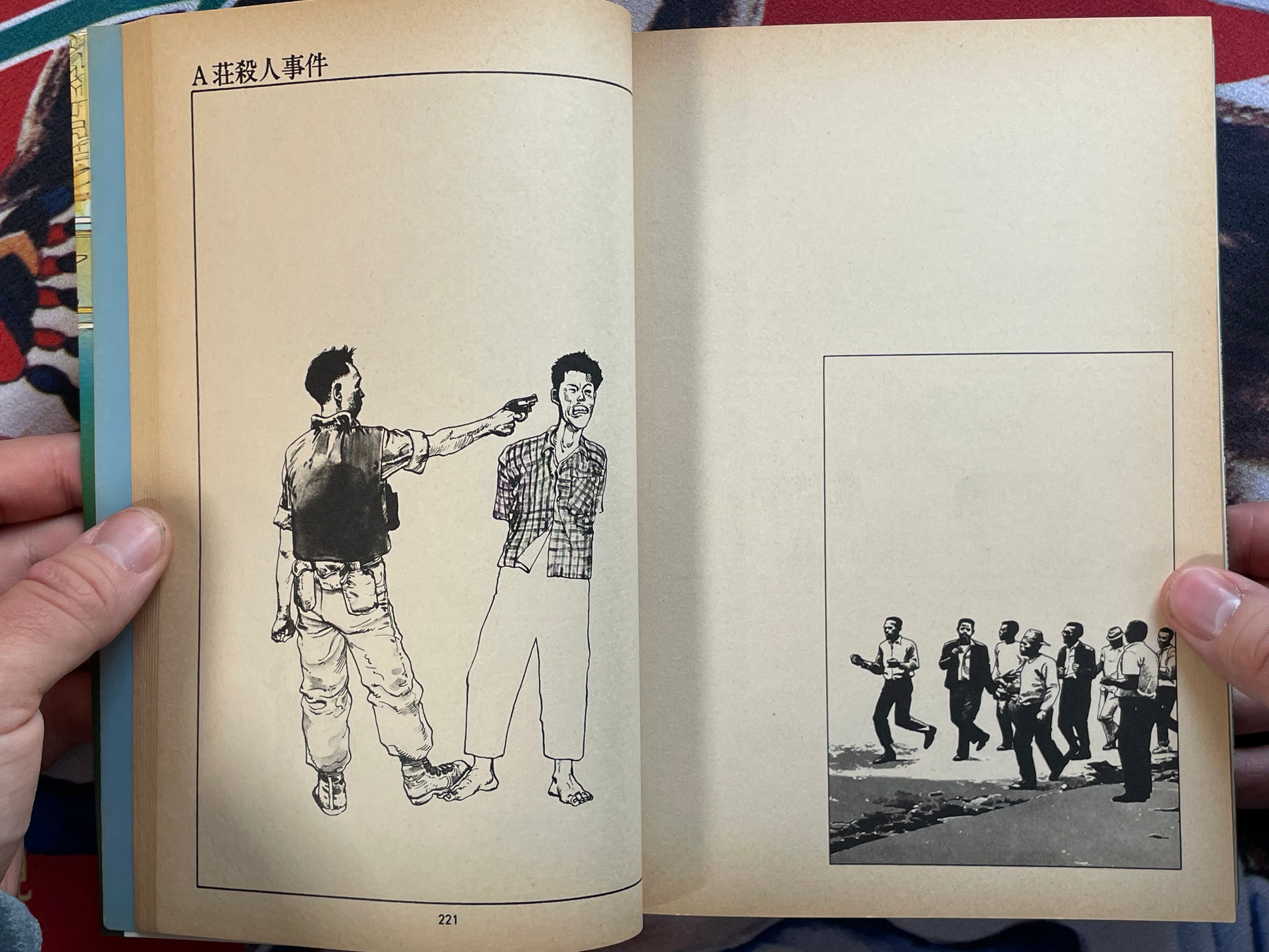 Sayonara Nippon by Katsuhiro Otomo