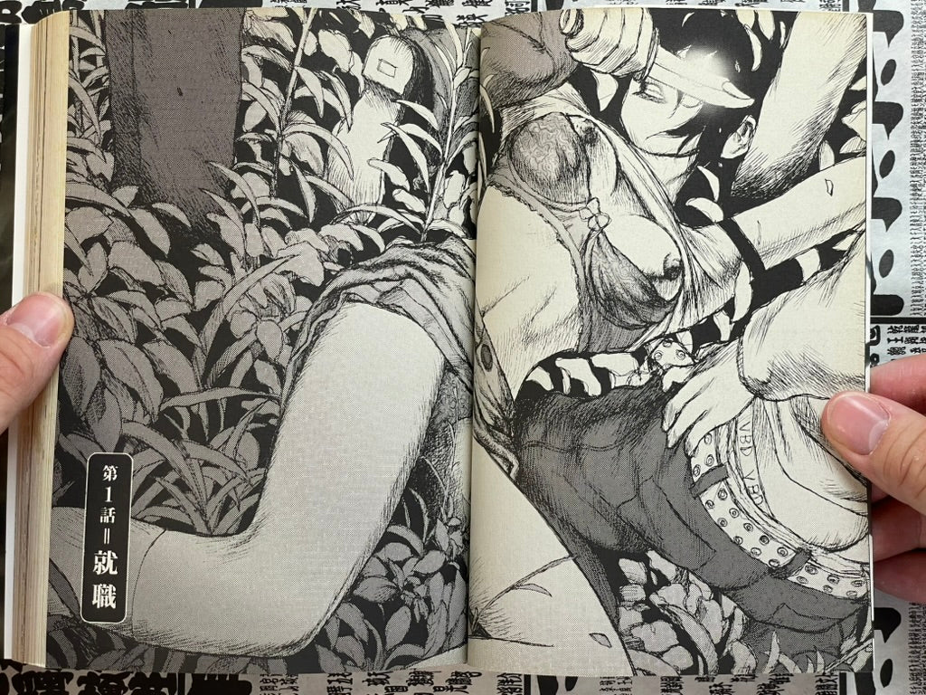 Freesia 1-12 Full Set by Jiro Matsumoto (2003)-thumbmail-8