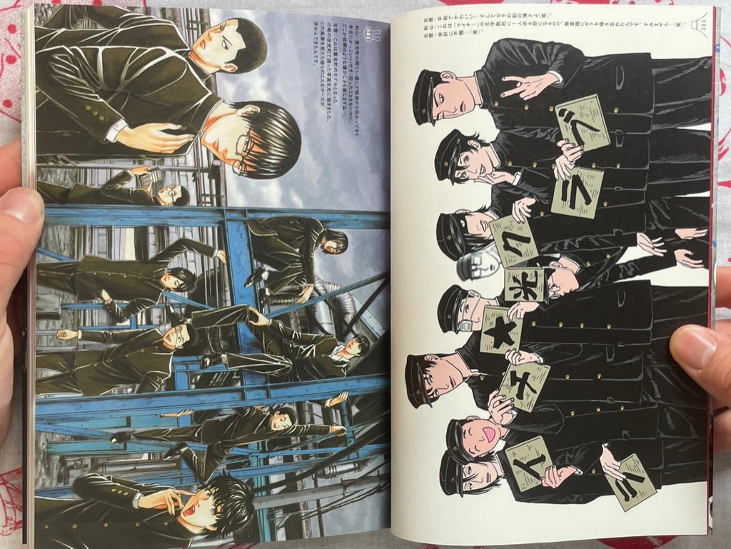 Lychee Light Club Collaboration by Usamaru Furuya (2021)
