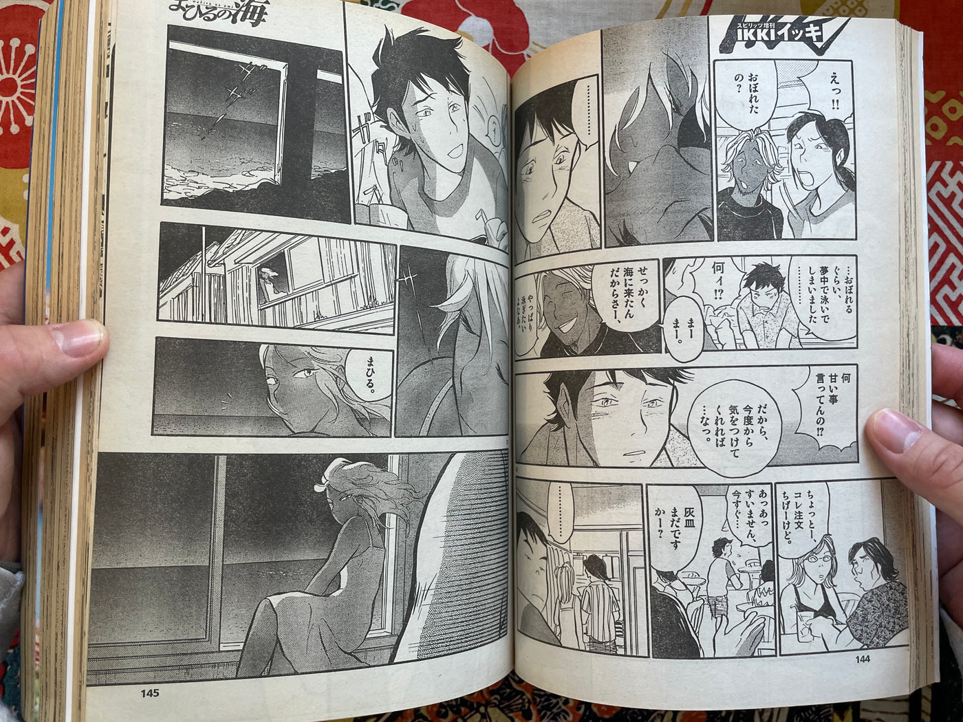 IKKI Magazine #1 (2000/12)