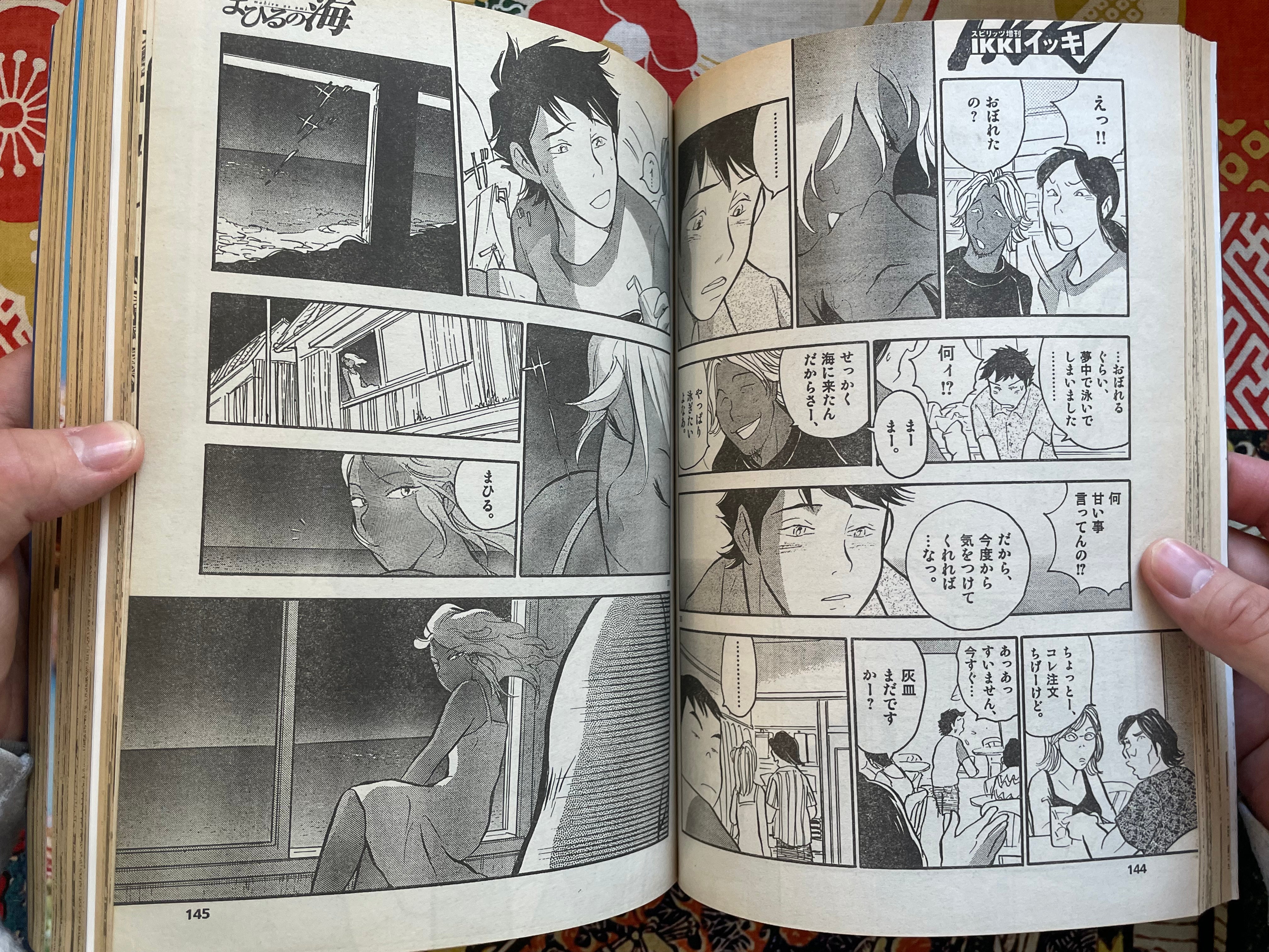 IKKI Magazine #1 (2000/12)