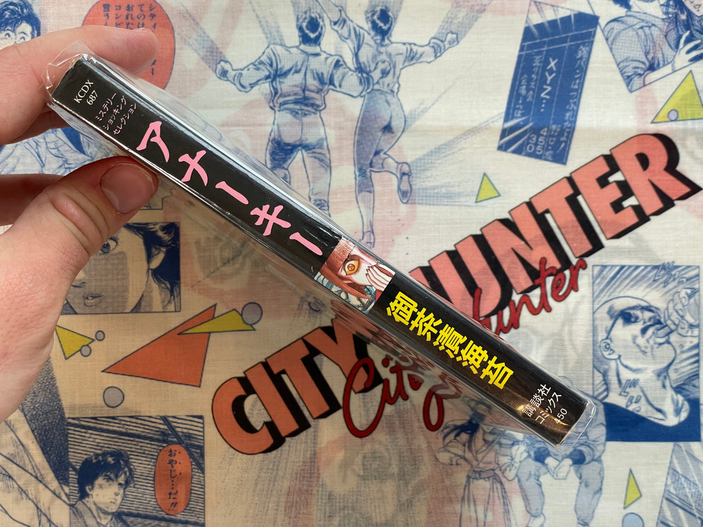 Anarchy by Ochazuke Nori (1996)