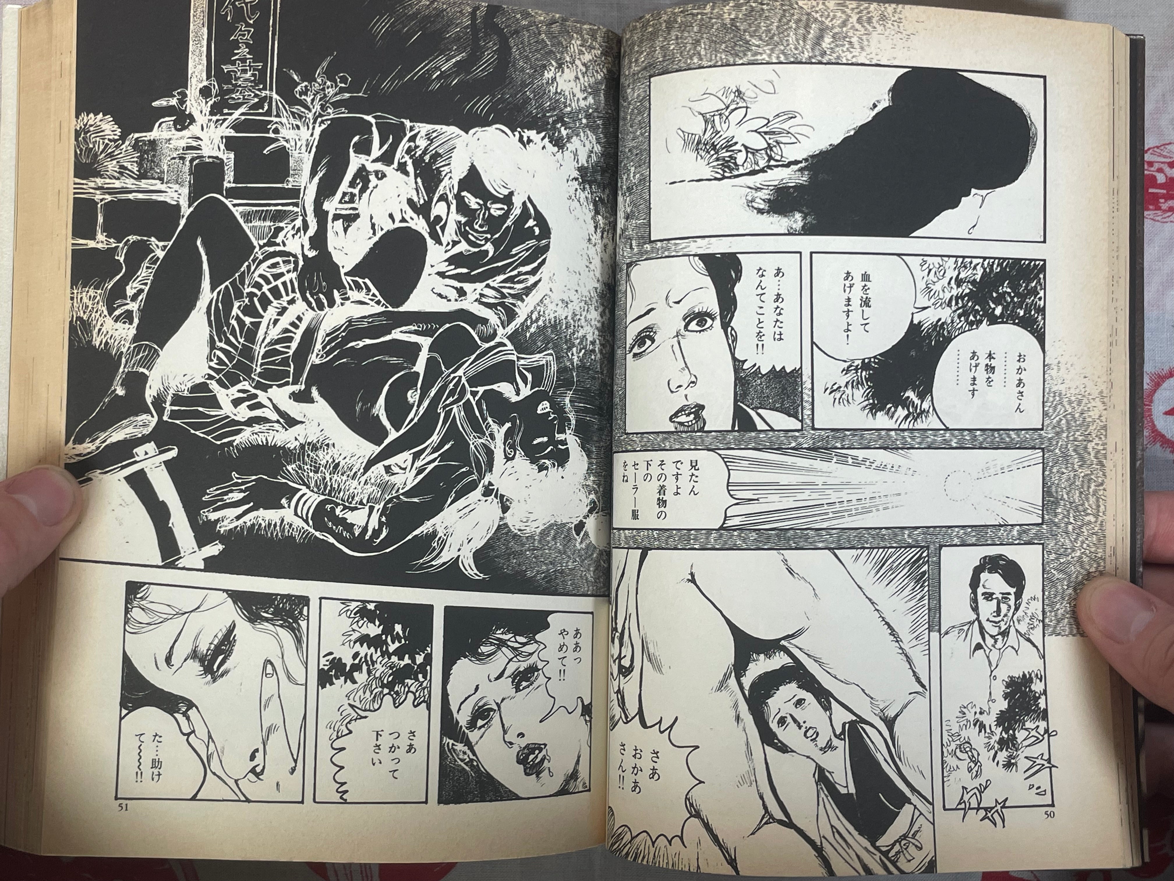 AIDO by Maeda Juan (1999)