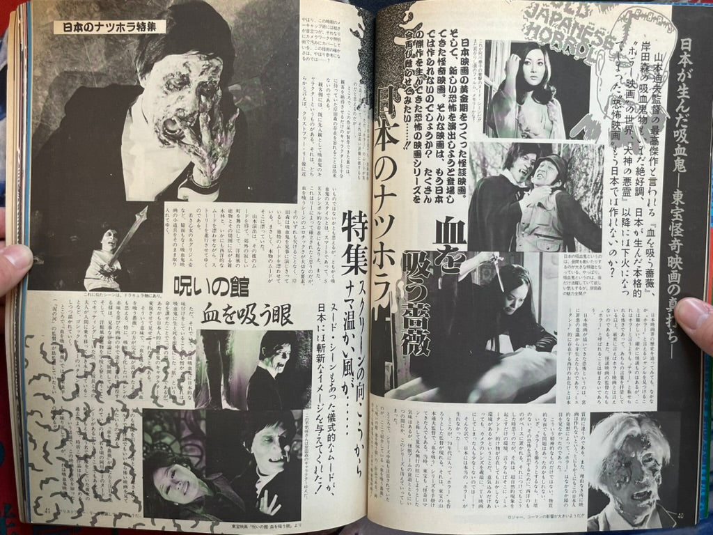 V Zone Magazine (1/1986)-thumbmail-8