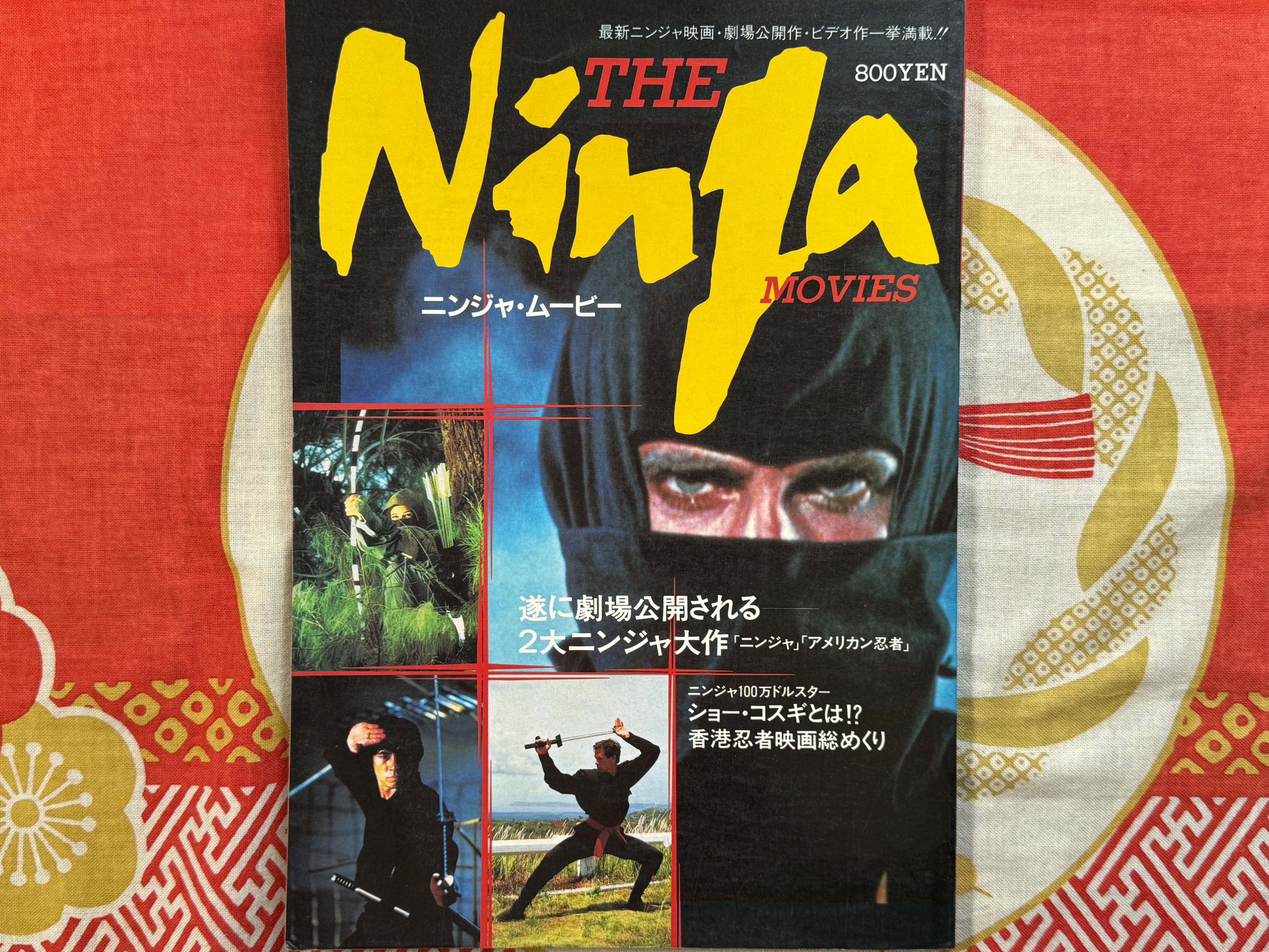 The Ninja Movies (1987)