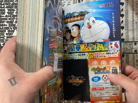 Monthly CoroCoro Comic No. 443 w/ foldout poster (3/2015)-thumbmail-5
