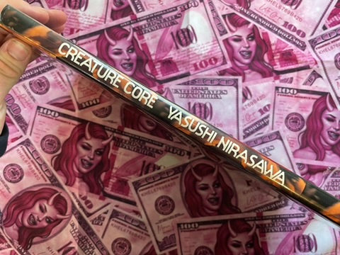 Creature Core by Yasushi Nirasawa (1992)