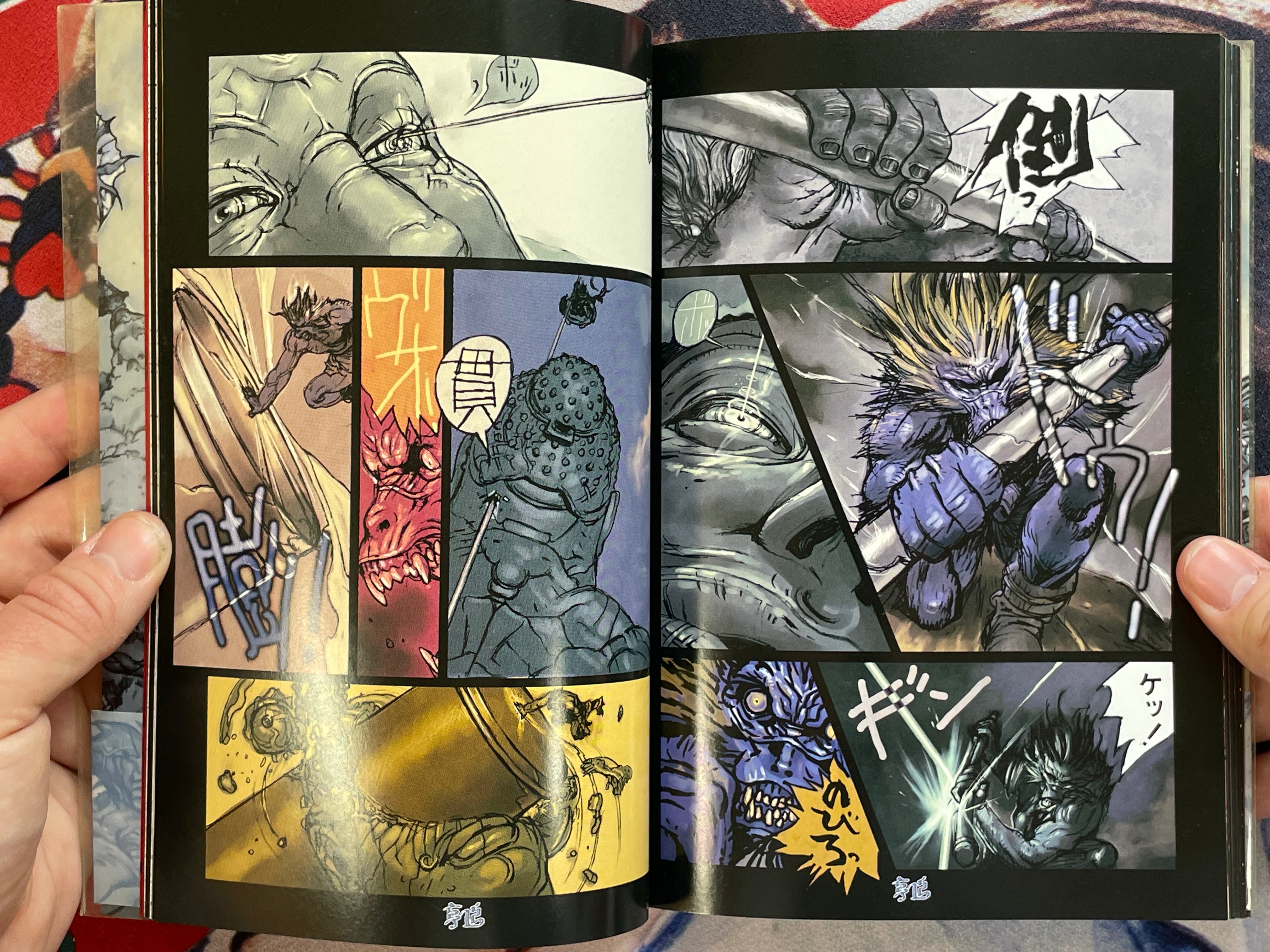 Saiyukiden Daienou Vol. 1 by Terada Katsuya (1998)