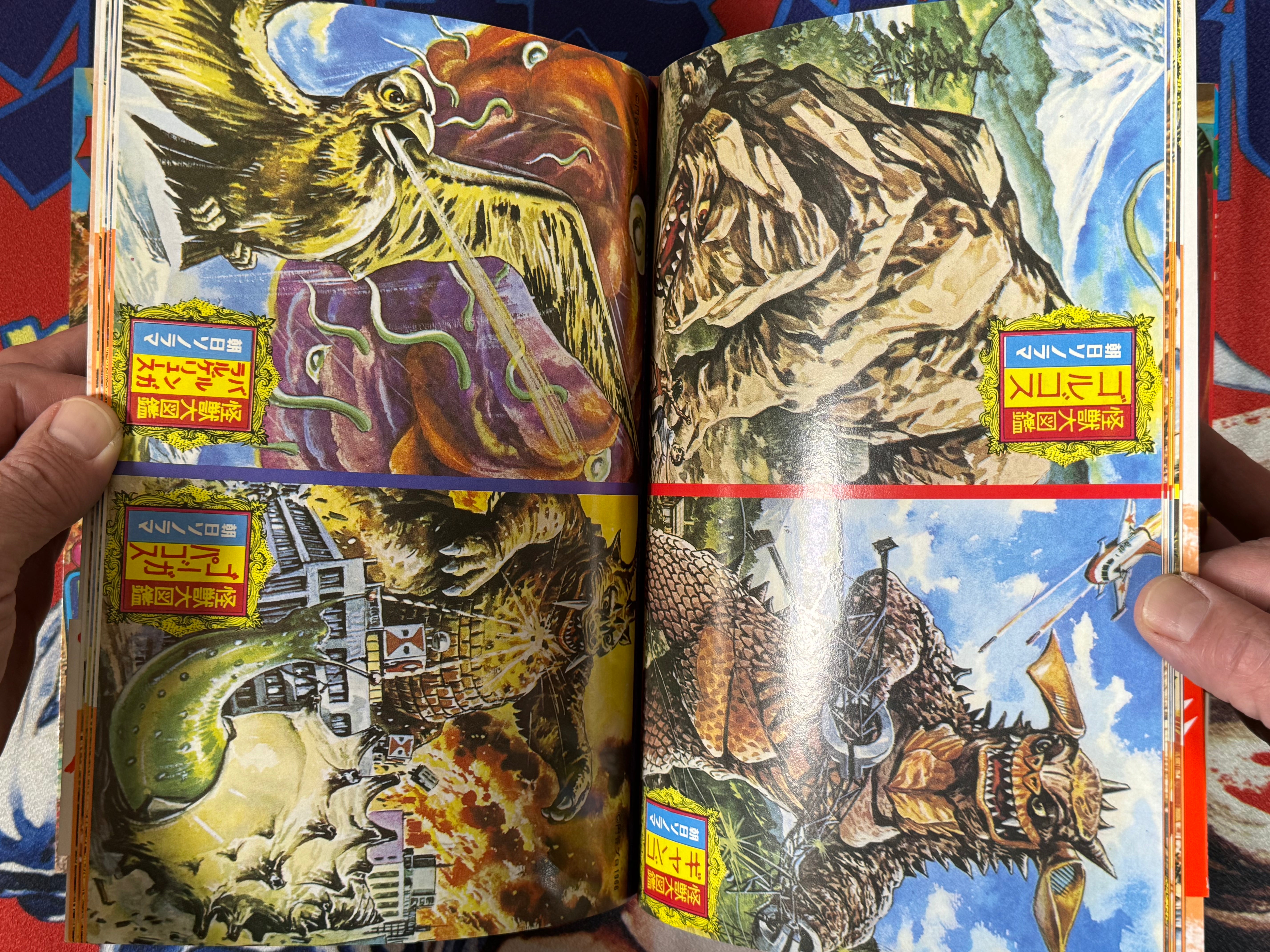 Big Encyclopedia of Kaiju Box Set (1997/60s Reprints)