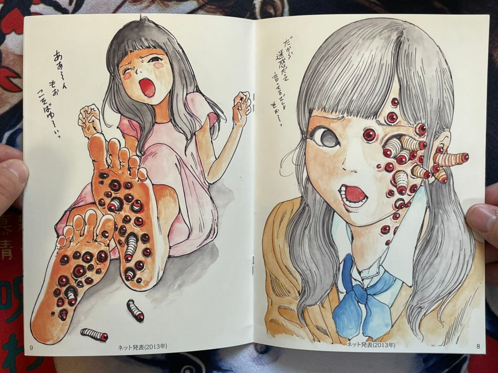 The Art of Shintaro Kago 2: My Head is Full of Delusions (2013)-thumbmail-5