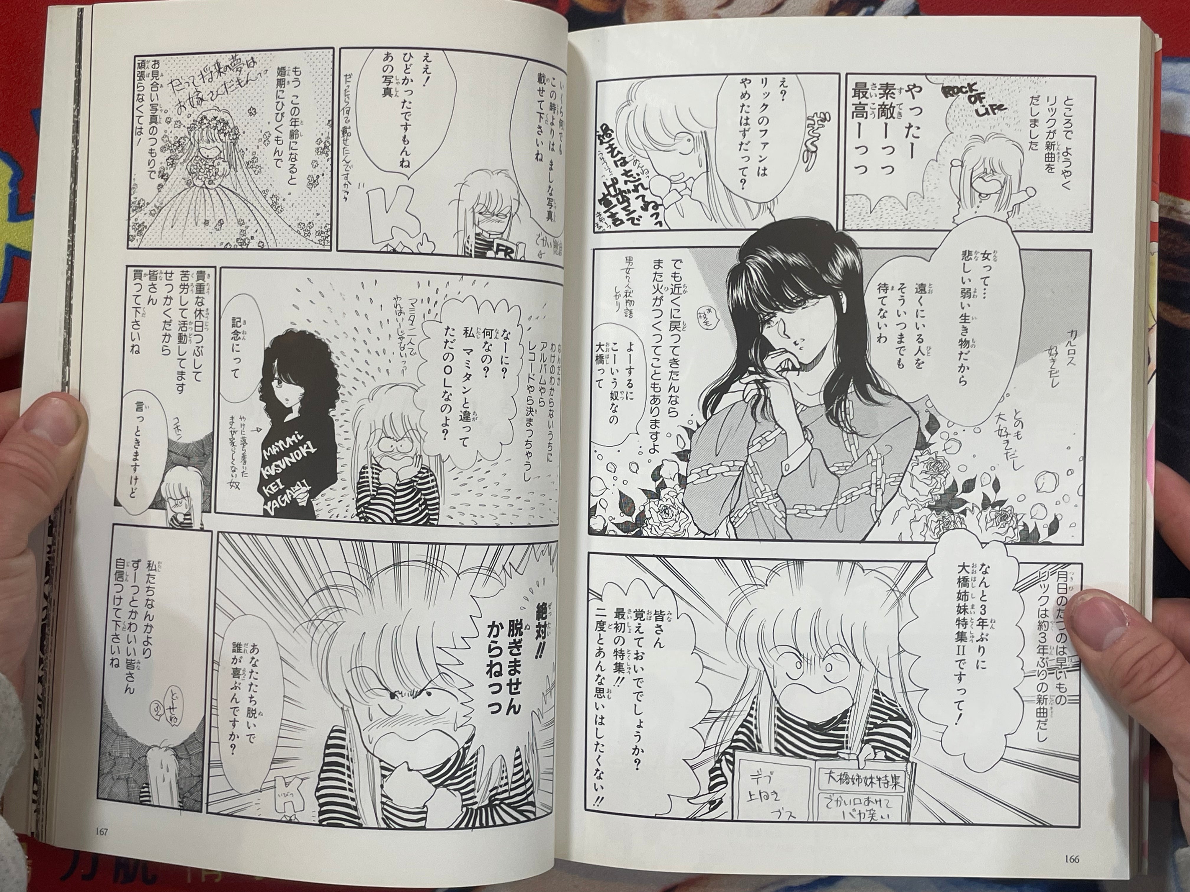 Ohashi Sister's Little Shop: Comic and Photo Album by Kaoru & Mayumi Ohashi (1988)