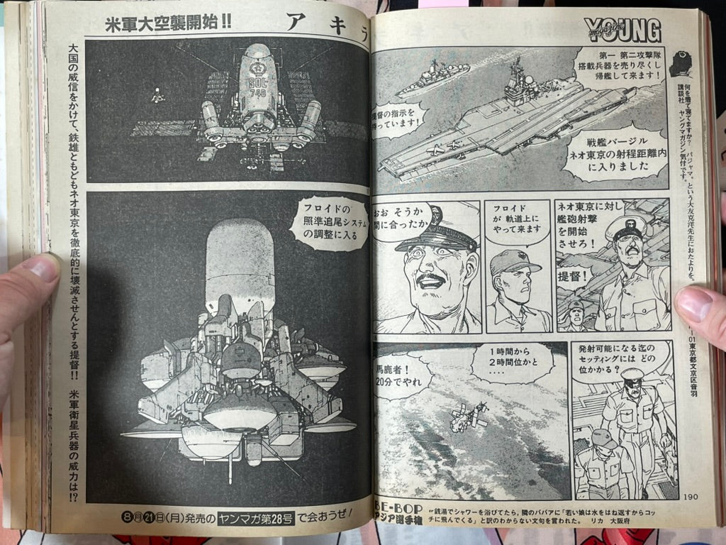 Young Magazine No. 25 (1989/8/14) - Akira Ch. 104-thumbmail-13