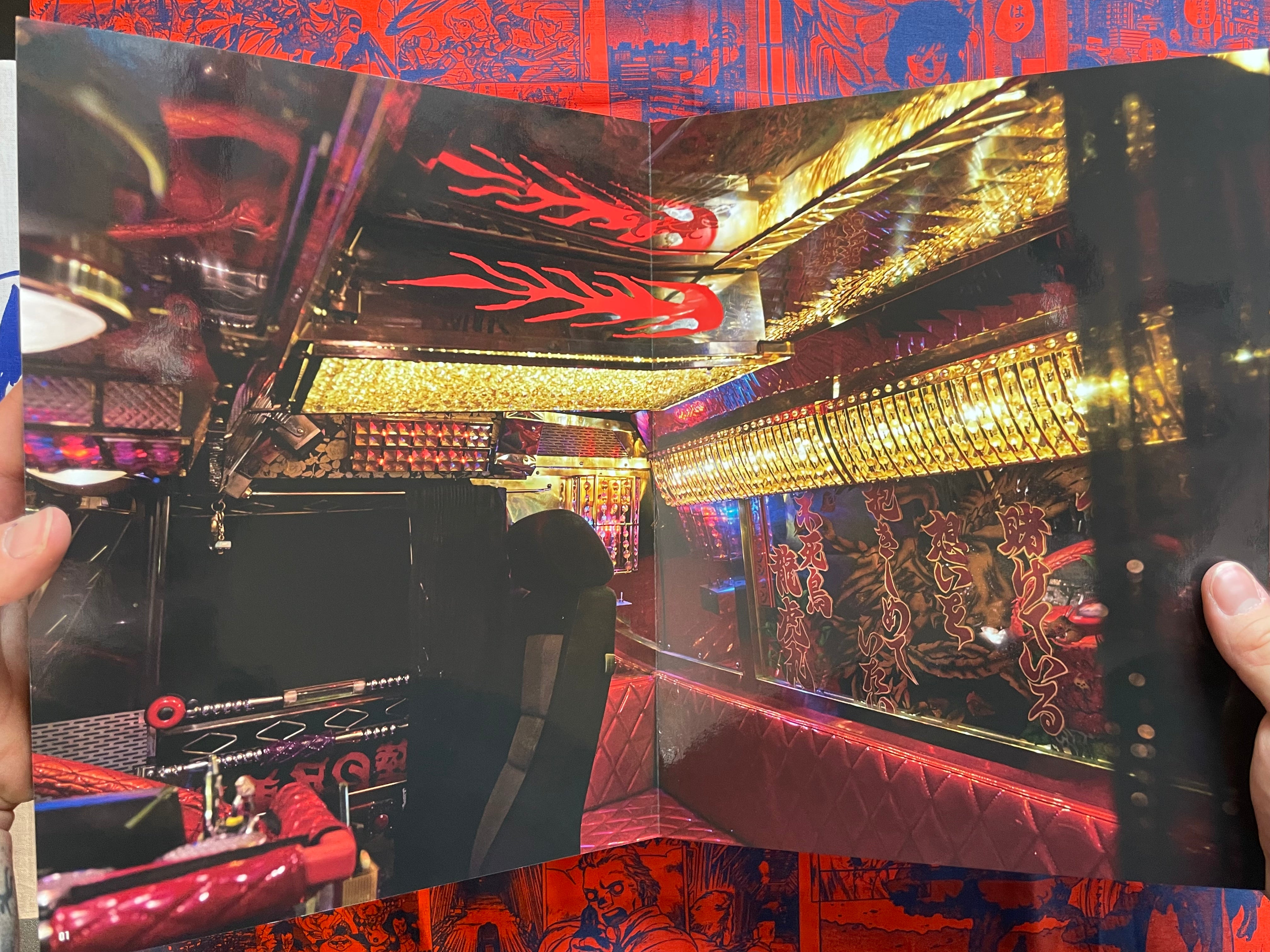 Dekotora Starships on the Road in Japan by Junji Hata (2022)