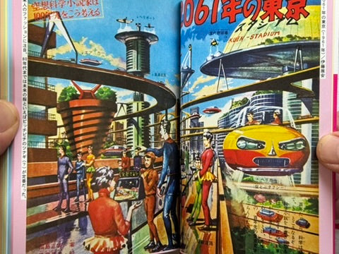 Futuristic Illustrations for Kids of the Showa Era-Our 21st Century (Bunko/2012) by Seigensha