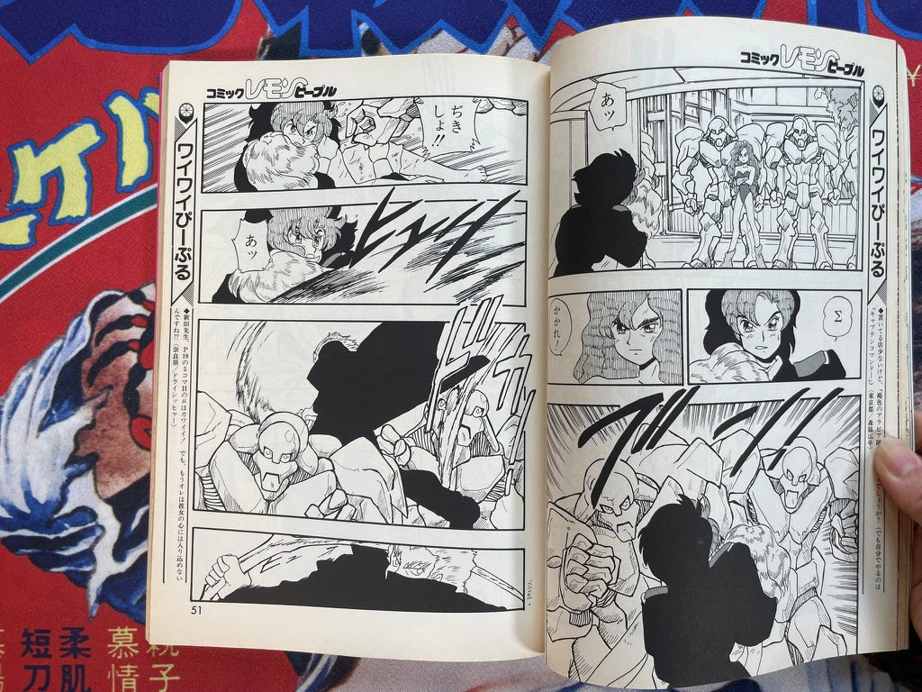 Lemon People No. 151 (10/1992)-thumbmail-13