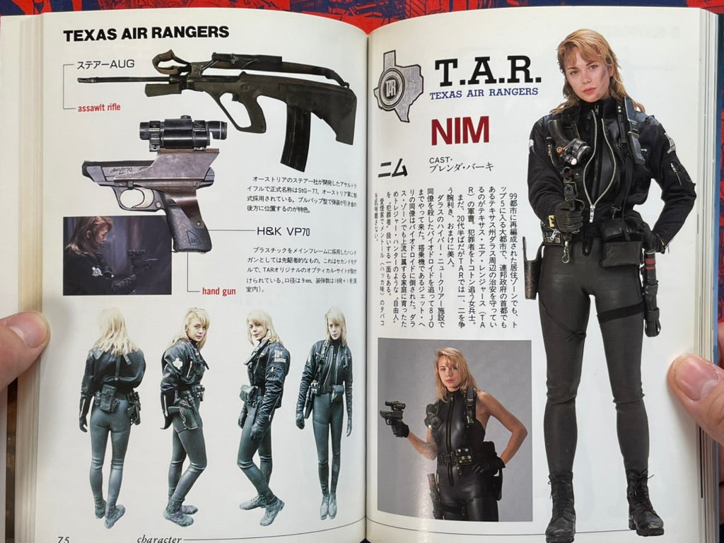 Gunhed Catalog: B-Club Visual Book SFX Adventure Movie (1989)-thumbmail-10
