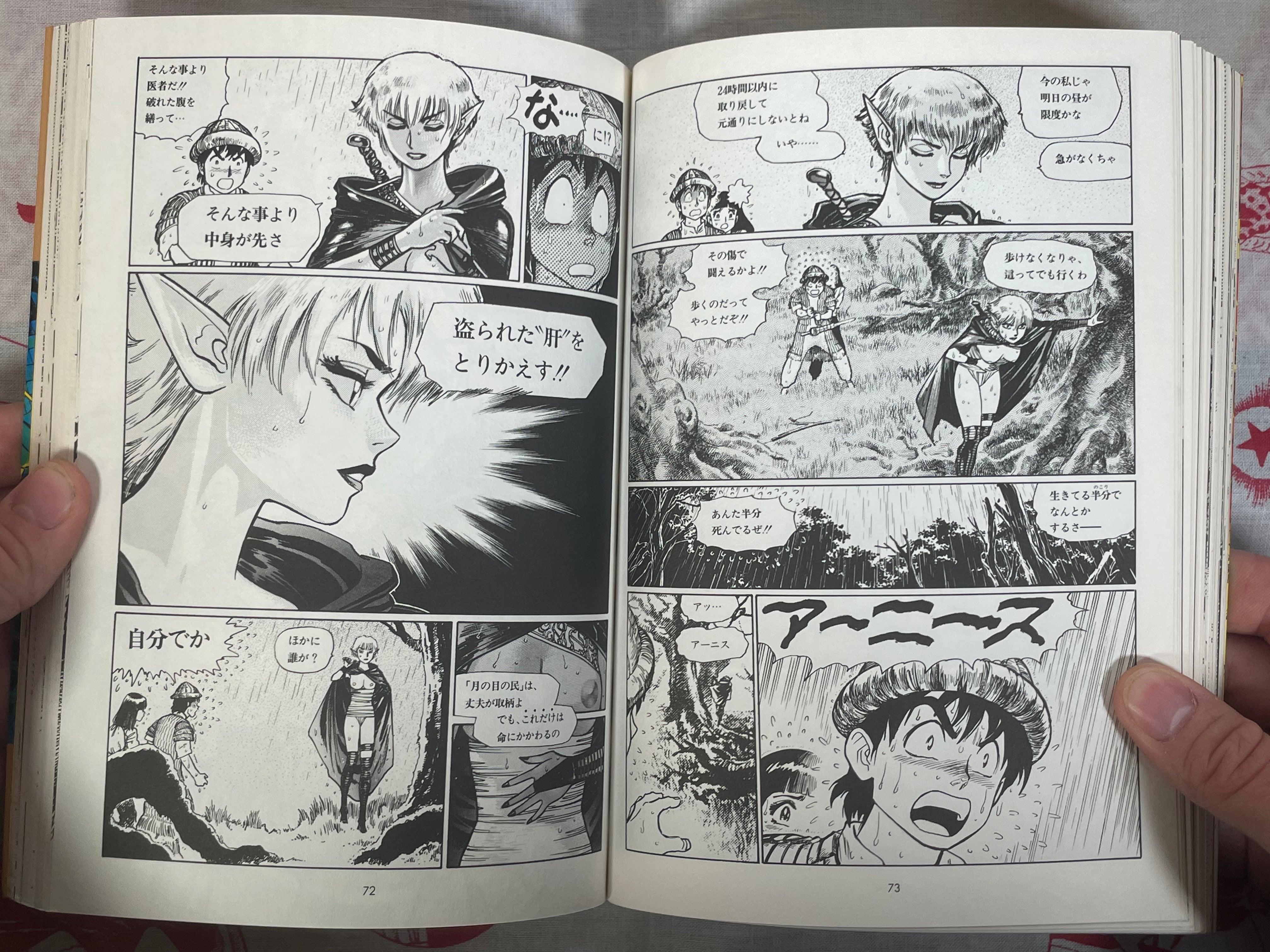 Arnis in Sword Land by Yamamoto Atsuji (1990)