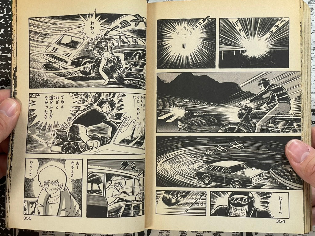 Devilman: Birth of Devilman Konbini Edition by Go Nagai (2004)-thumbmail-19