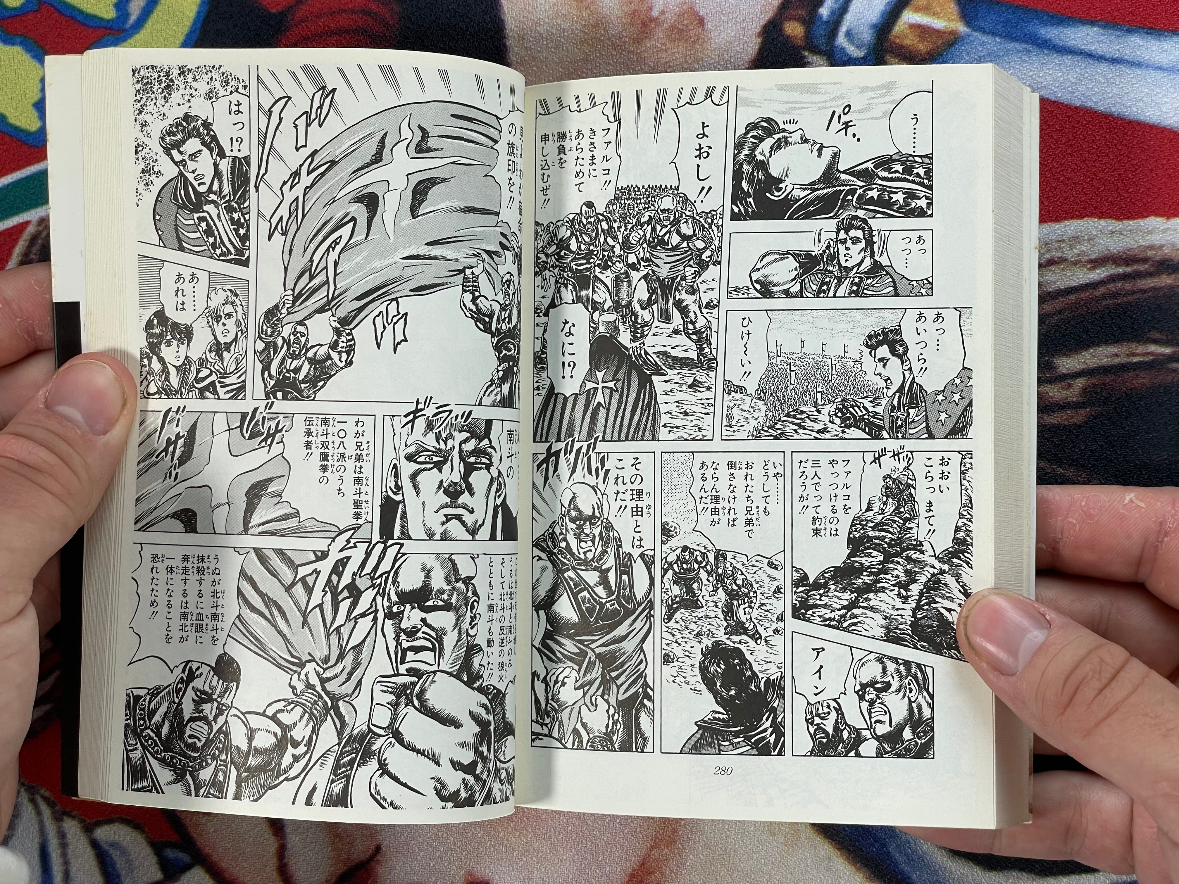 Fist of the North Star Vol. 1-9 Bunko Edition by Hara Tetsuo, Buronson (1997)