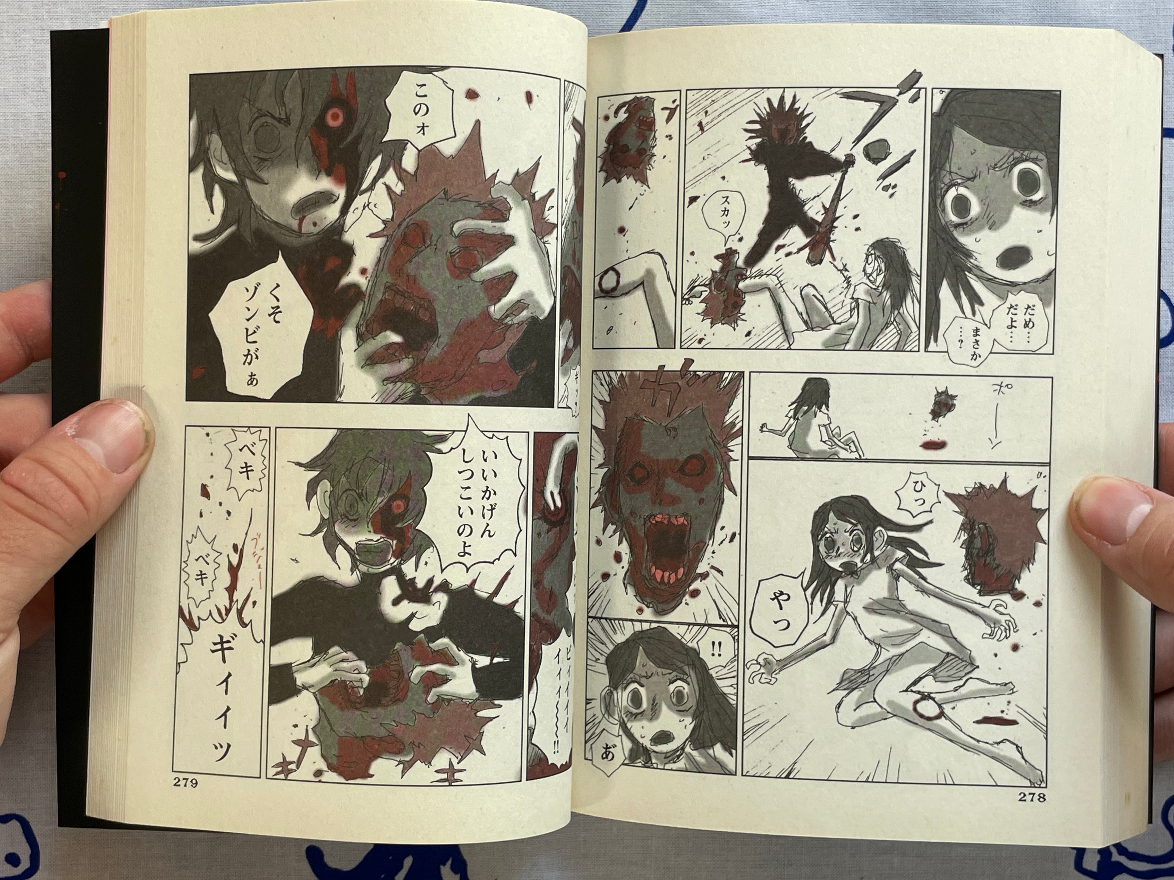 Girl Zombie by Hiromoto Shinichi (2010)
