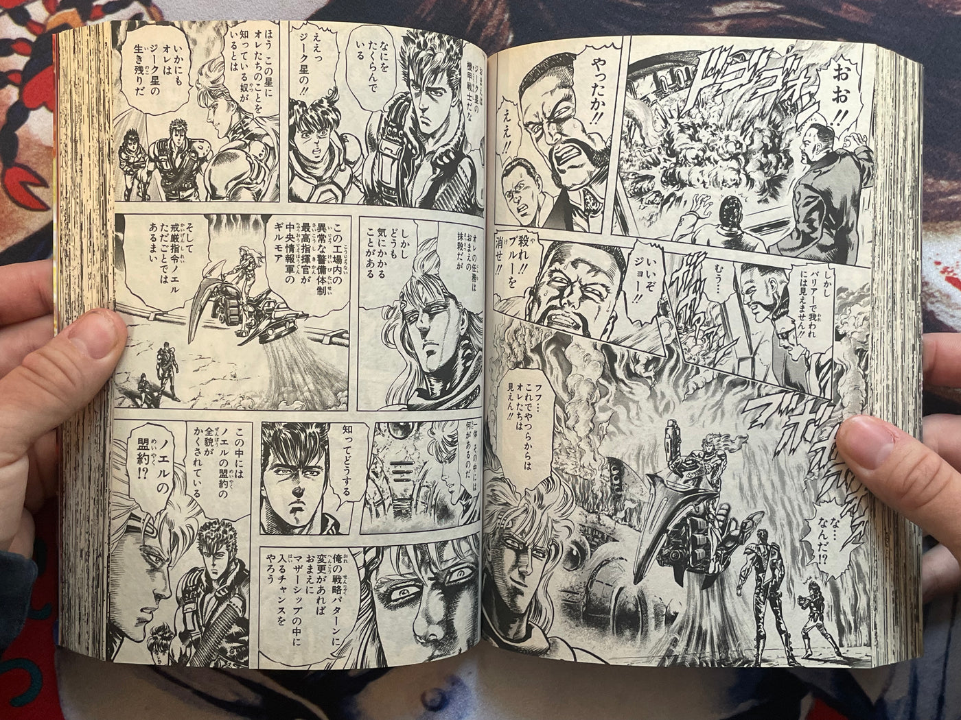 Cyber Blue Full 2 Volume Set Magazine Edition Variant Covers by Hara Tetsuo (2013 Edition)