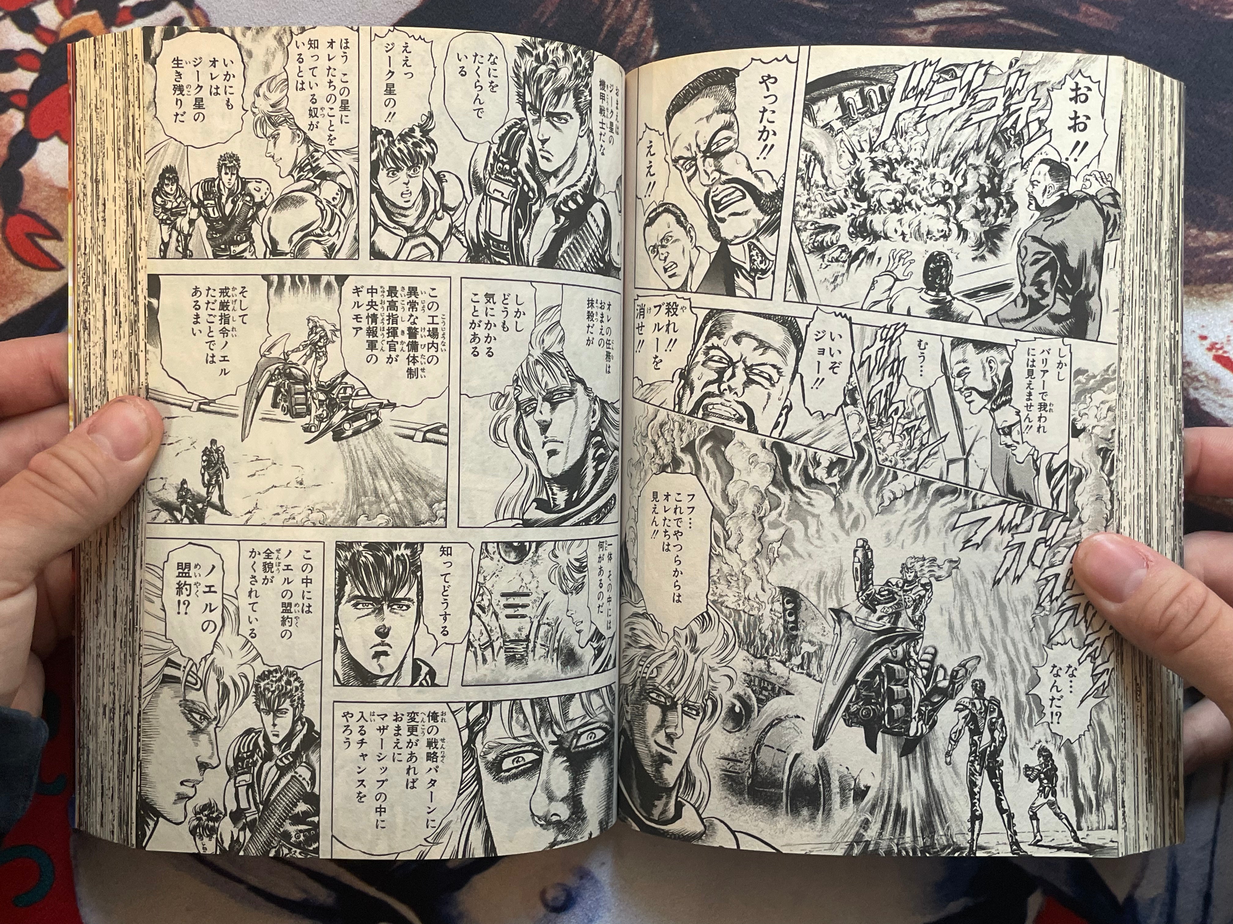 Cyber Blue Full 2 Volume Set Magazine Edition Variant Covers by Hara Tetsuo (2013 Edition)