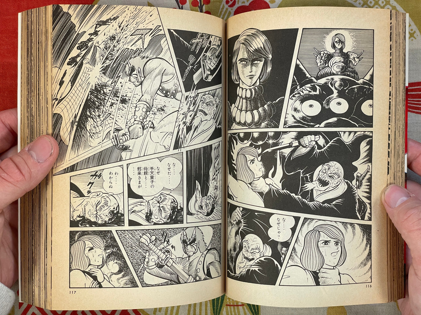 Shutendoji 1-5 Set by Go Nagai (1985)