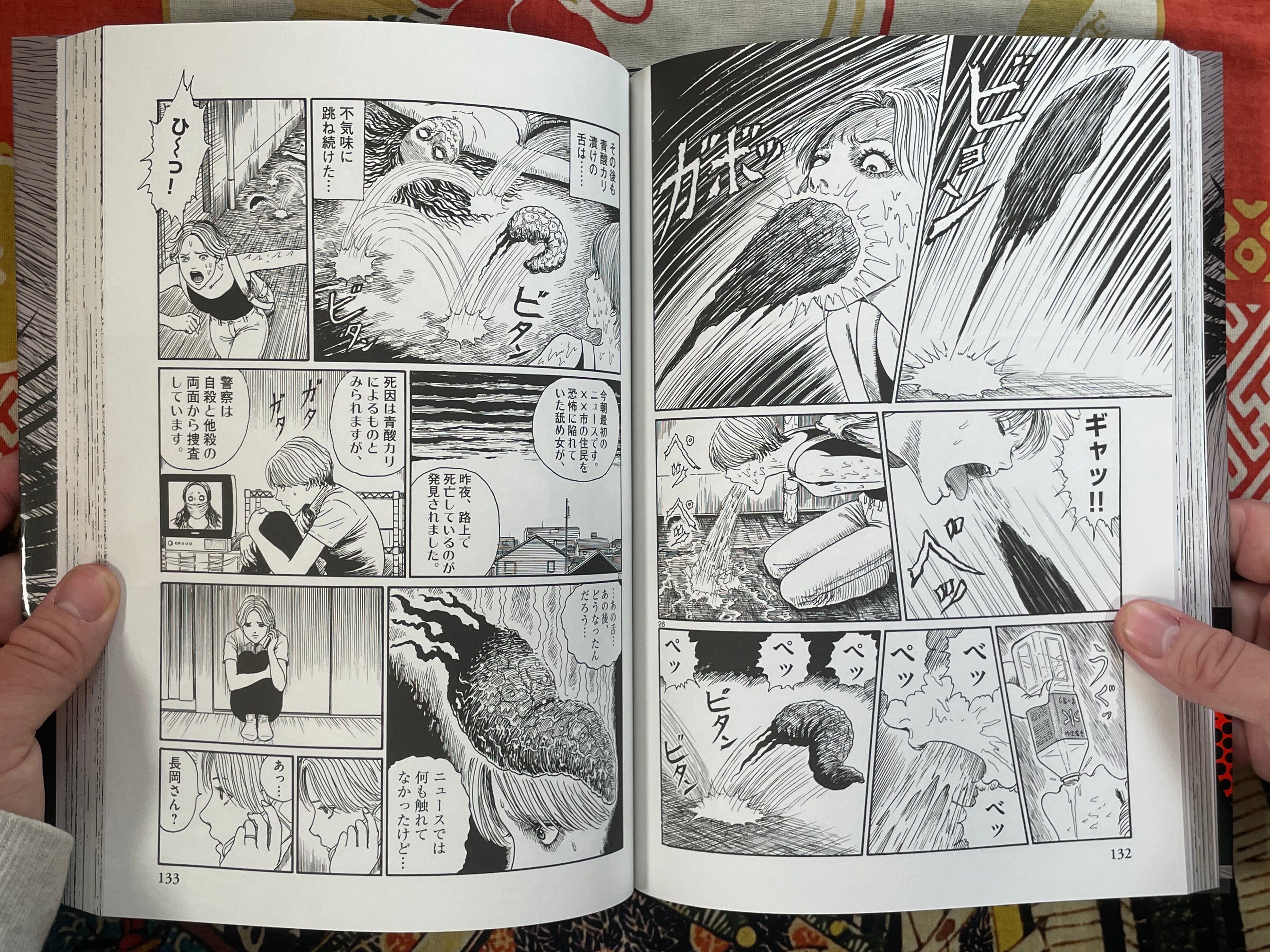 Junji Ito Short Story Collection  BEST OF BEST (2019)
