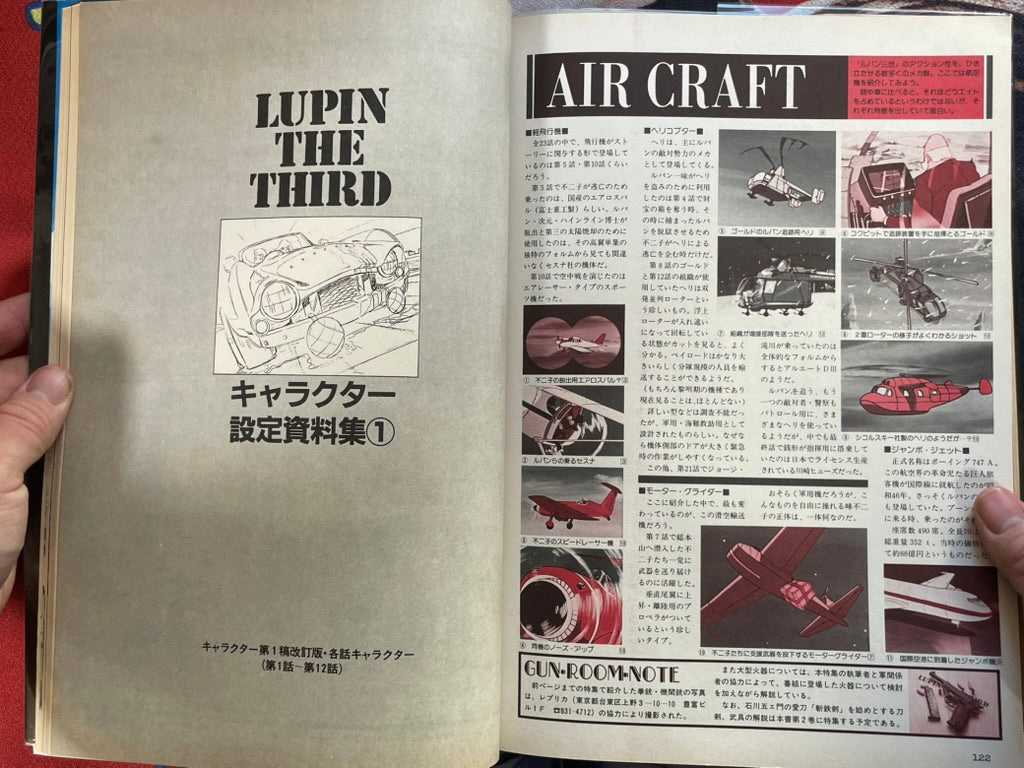 Anime Collection 4: Lupin The Third Part-1 (1982)