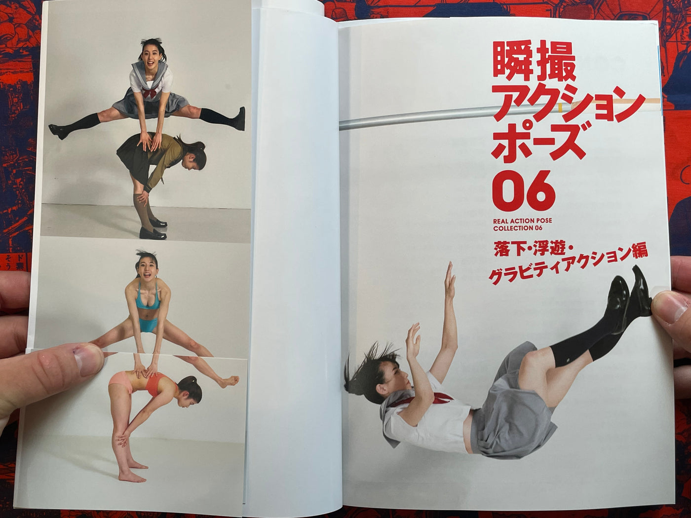 Real Action Pose Collection 06 Gravity Action Edition (2025)
