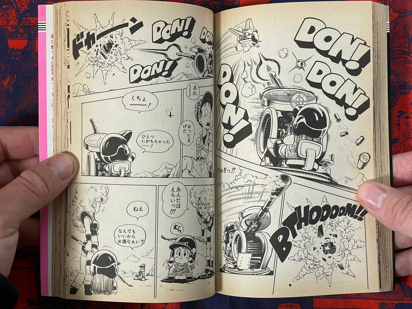 Toriyama Theater 1-3 FULL Set by Akira Toriyama