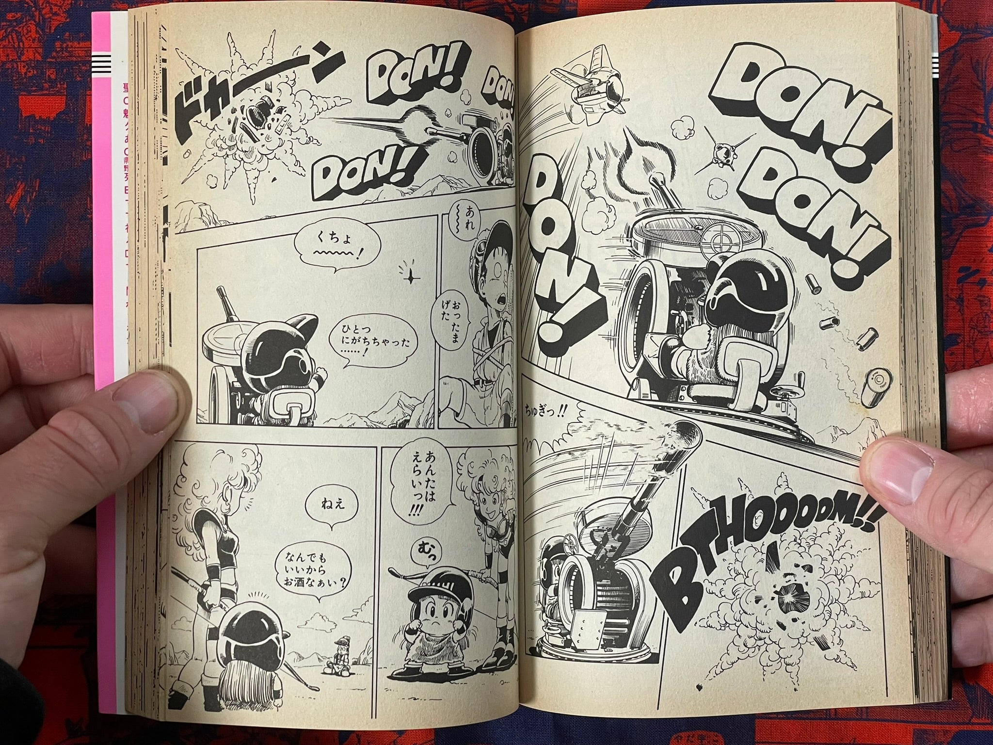 Toriyama Theater 1-3 FULL Set by Akira Toriyama