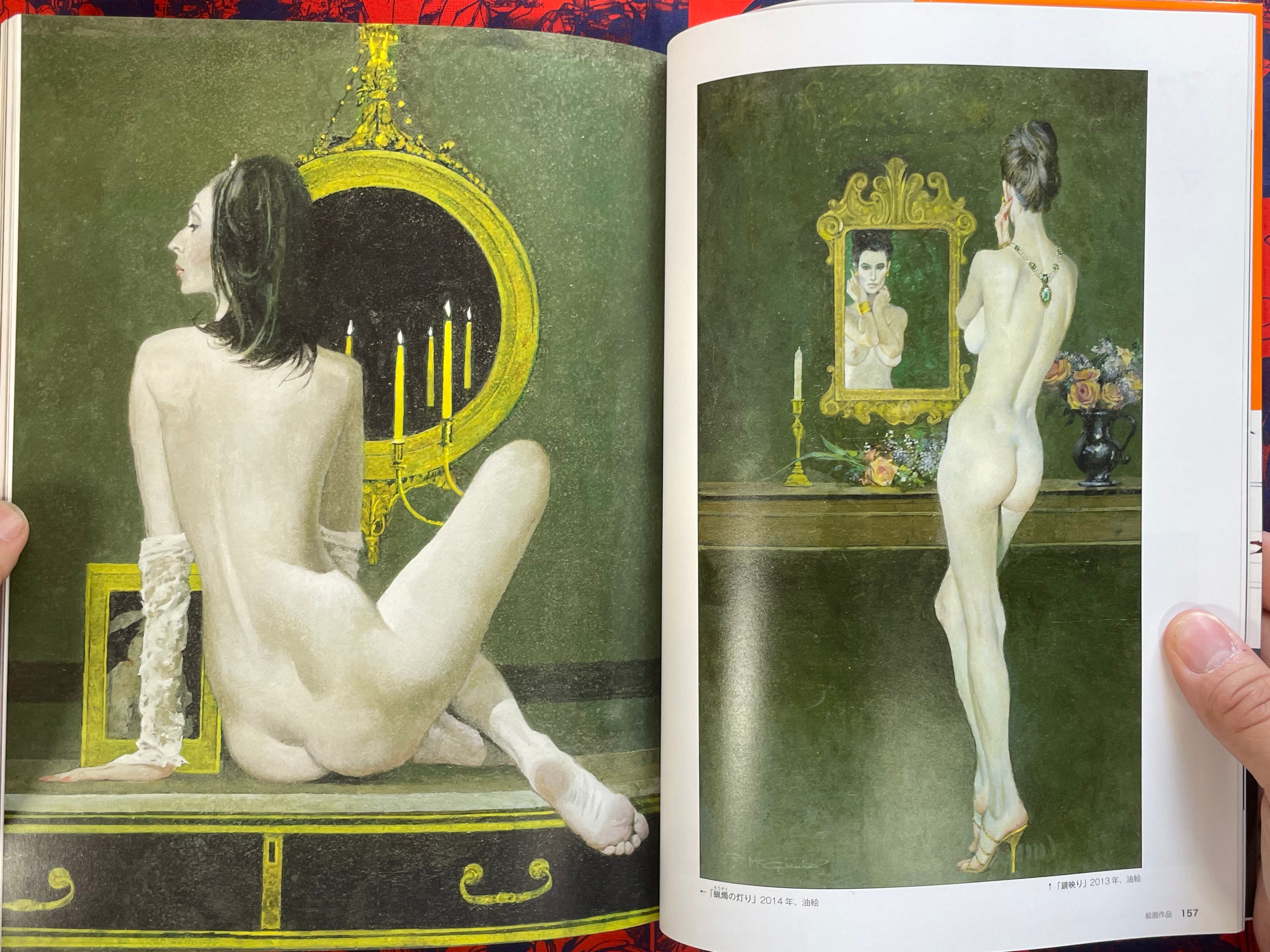 The Art of Robert McGinnis (2014)
