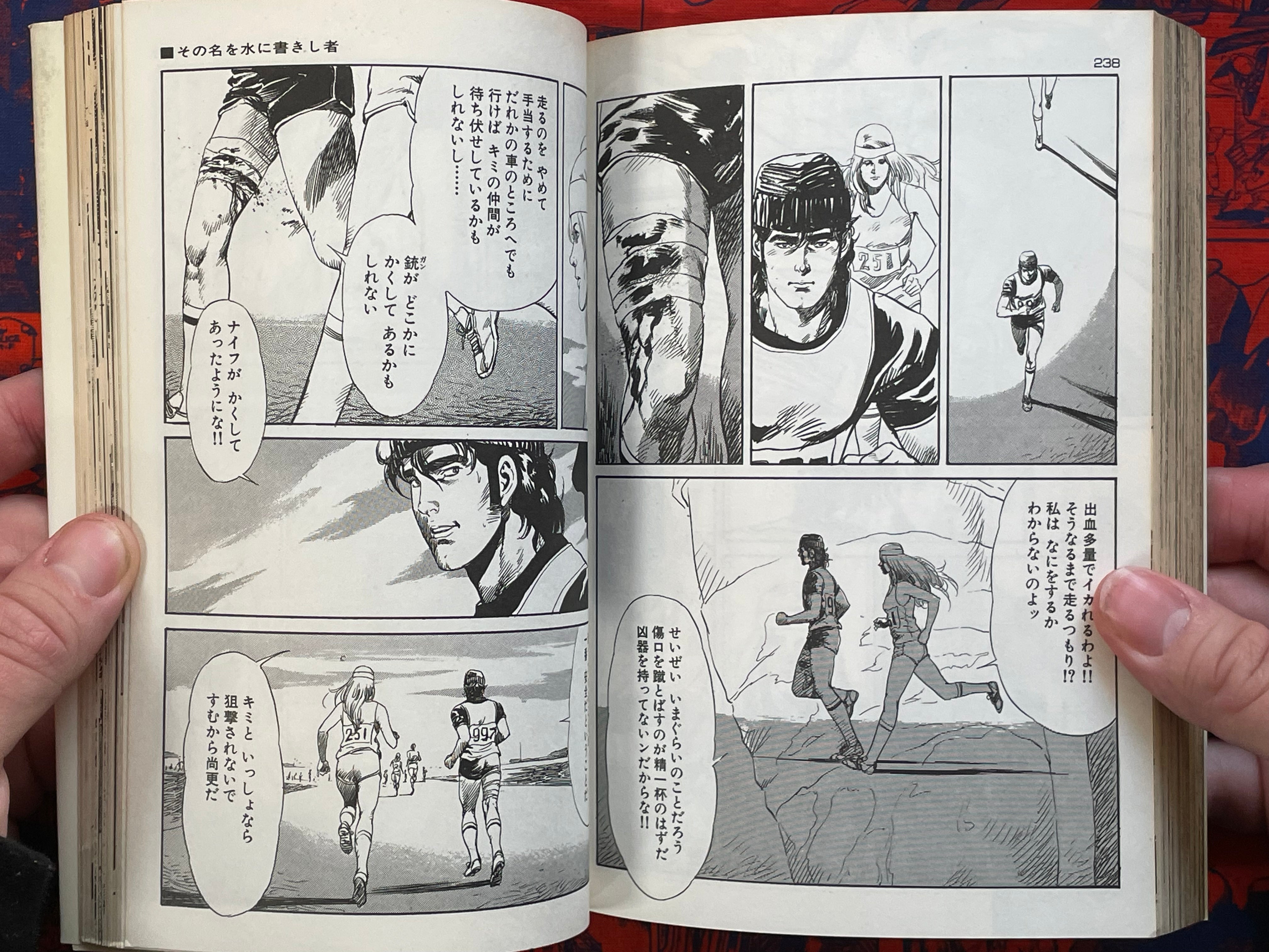AIUEO Boy Vol. 1-7 Full Set Gekiga King Series (1984) by Kazuo Koike & Ryoichi Ikegami