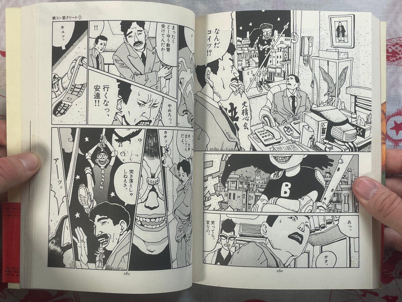 Tekkon Kinkreet 1-3 Complete Set by Taiyo Matsumoto (2007)