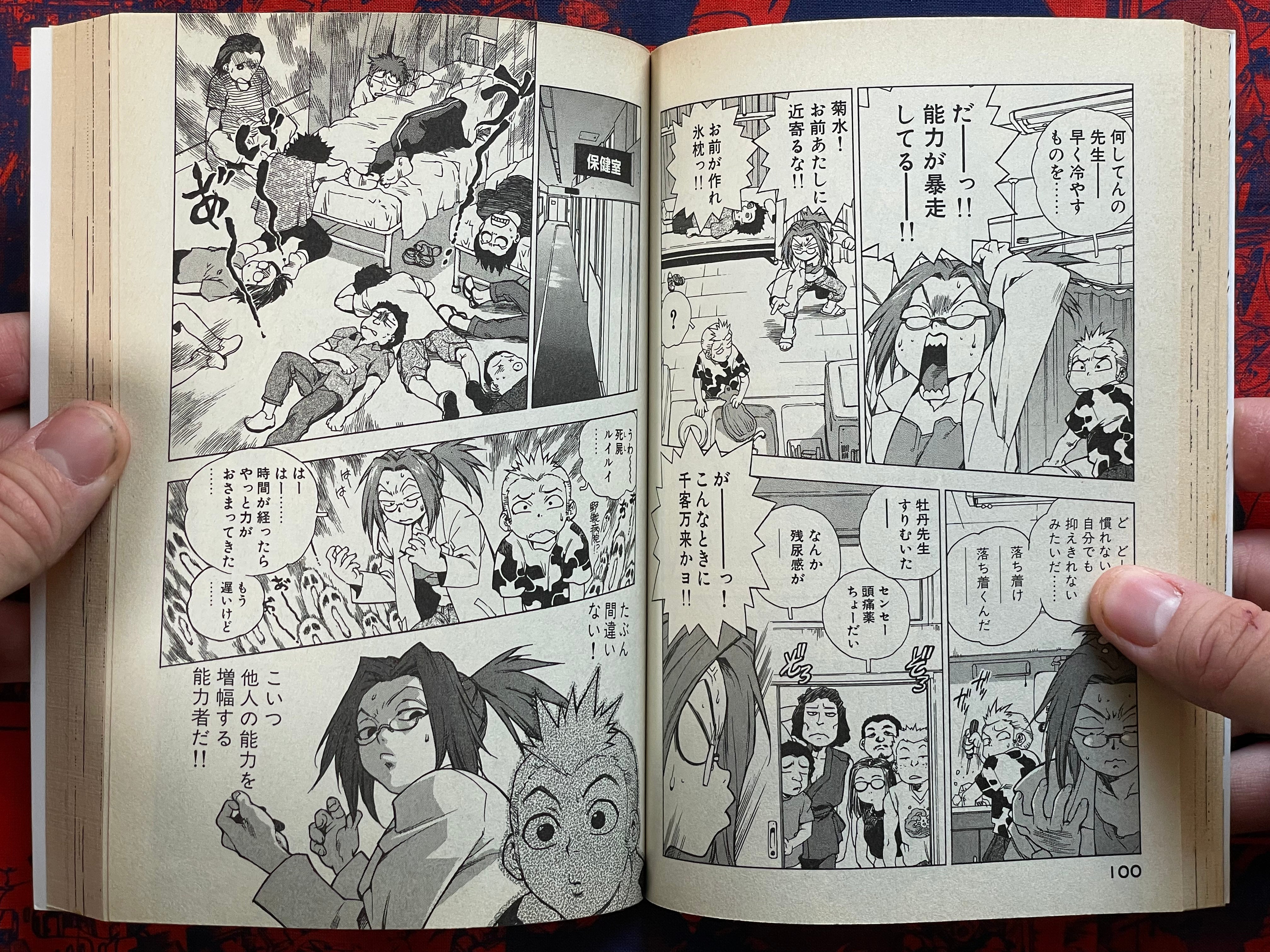 Tende Freeze 1-4 Full Set by Isutoshi (2002)-thumbmail-8