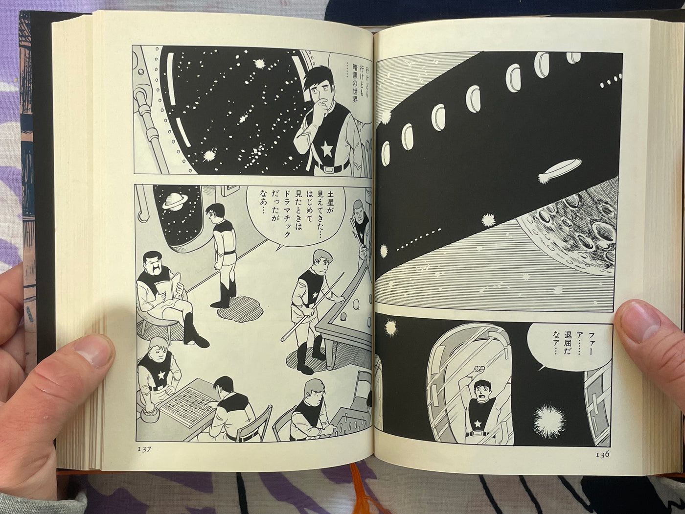 Yoshibo's Crime by Yoshiharu Tsuge (1992/Hardcover)