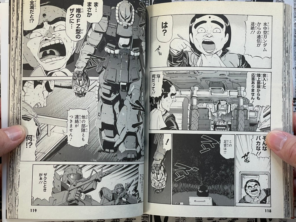 Mobile Suit Gundam Katana Vol. 1 by Sono Yoshihiro (2010)-thumbmail-12