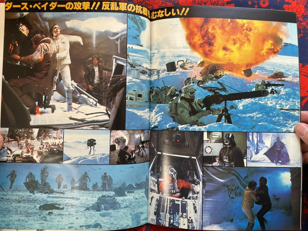 Star Wars The Empire Strikes Back Japanese Release Movie Pamphlet (1980)