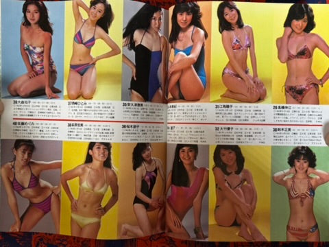 Weekly Playboy Model Catalogue 555 (1983)-thumbmail-7