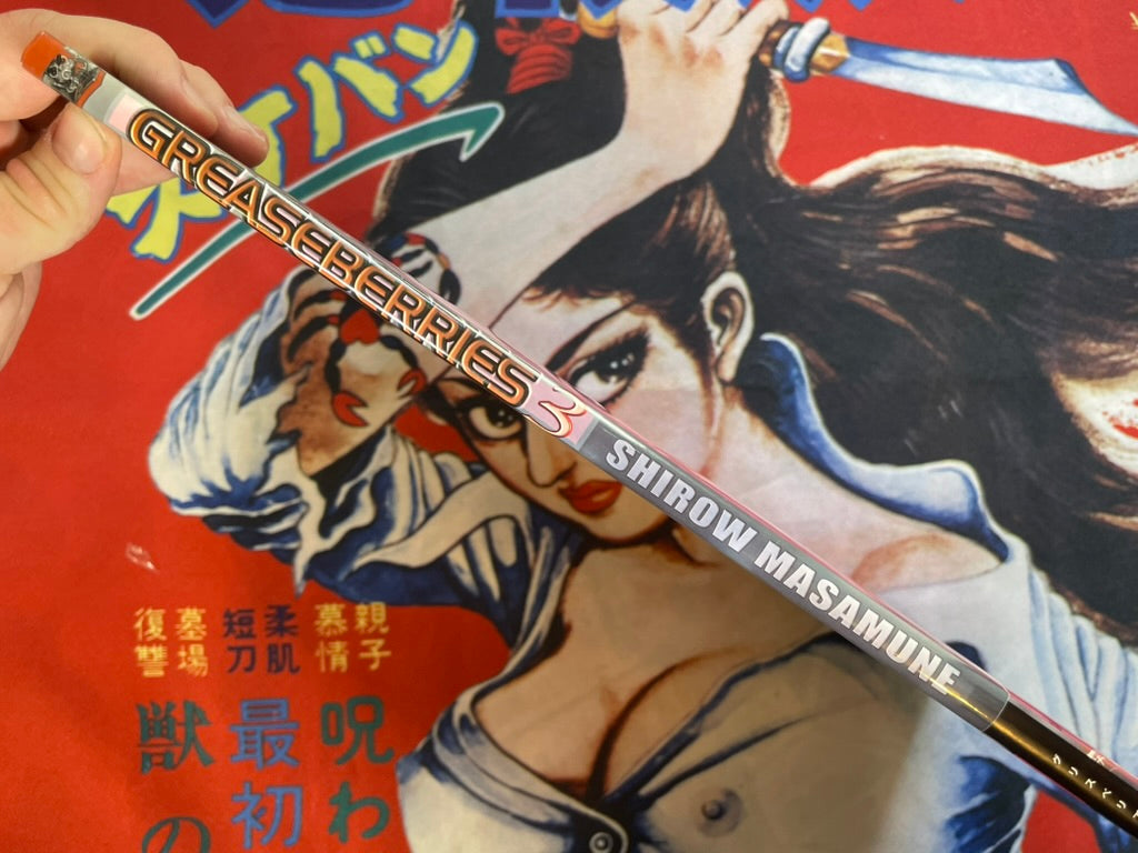 Greaseberries 3 by Shirow Masamune (2014)