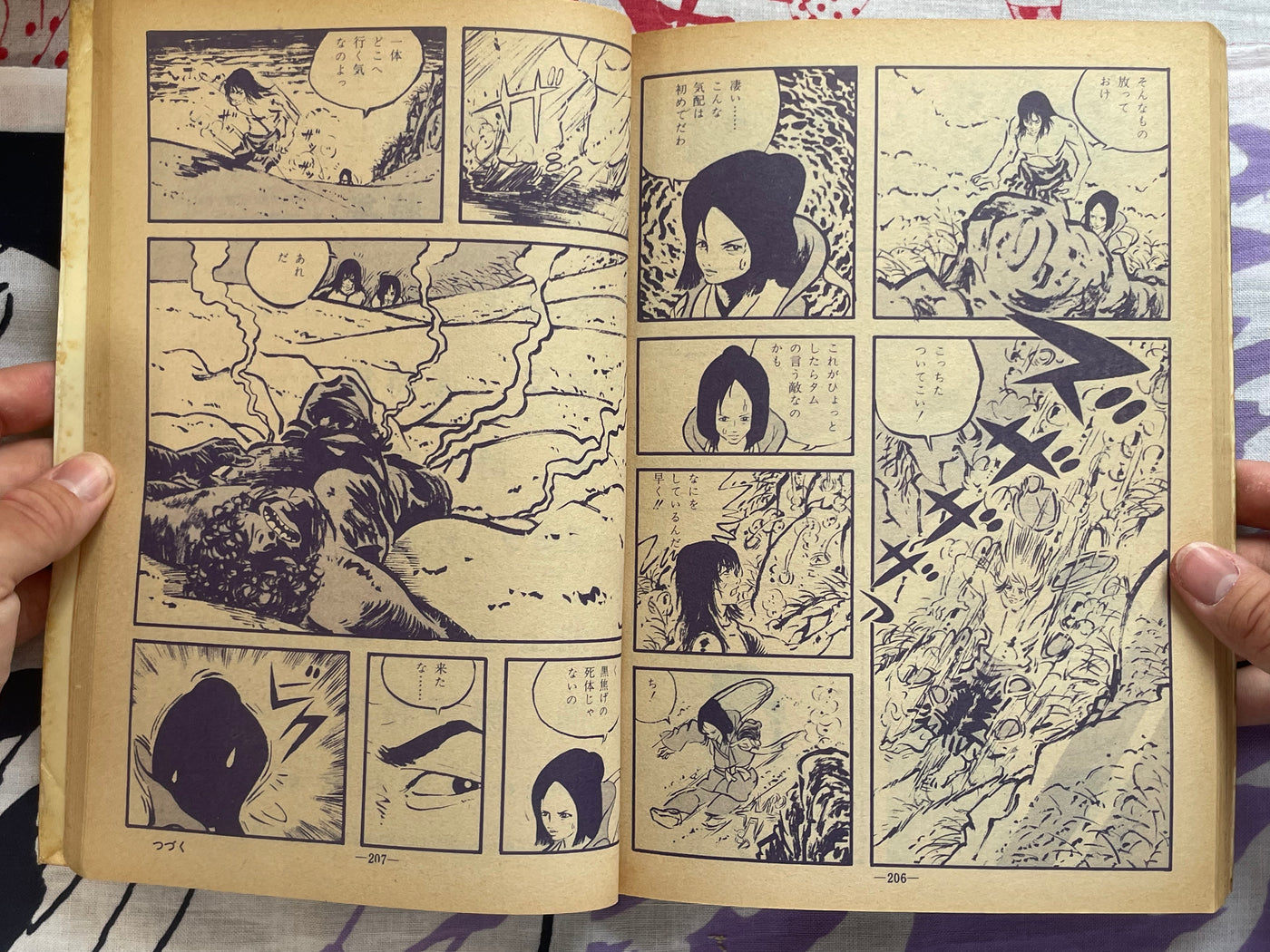 Garo Magazine Complete Volumes 1-12 Set (1970)