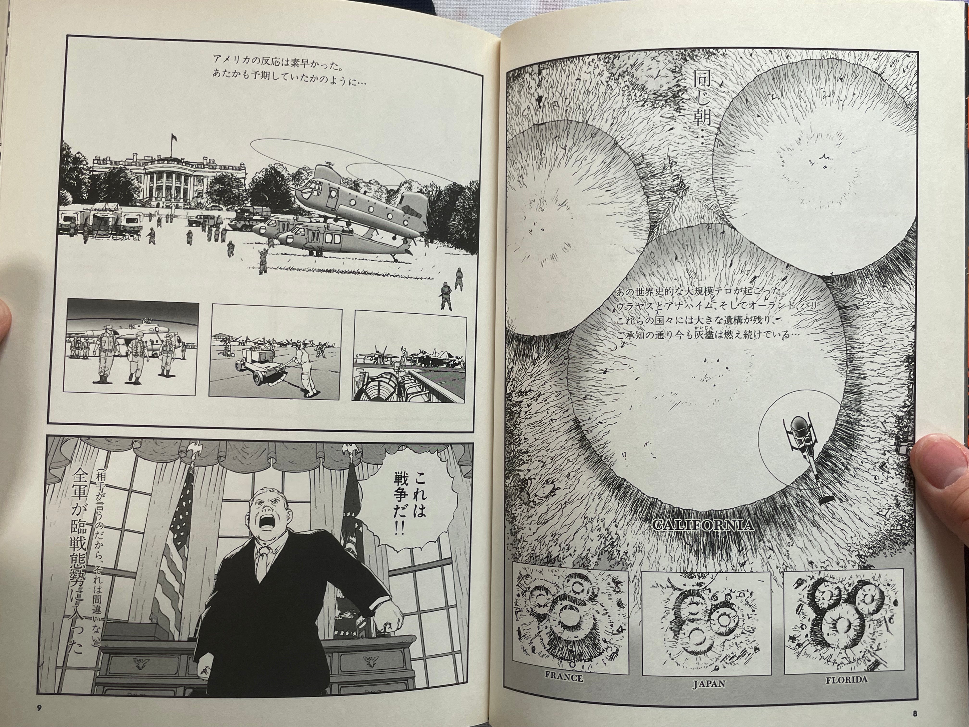 It Already Feels Like War 2.1 by Toshihiko Yahagi & Kamui Fujiwara (2002)