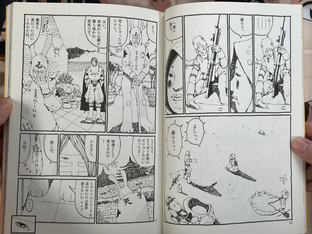 Number Five Box Set w/ Alt Cover, Figure and Newspaper by Taiyo Matsumoto (2001)-thumbmail-12