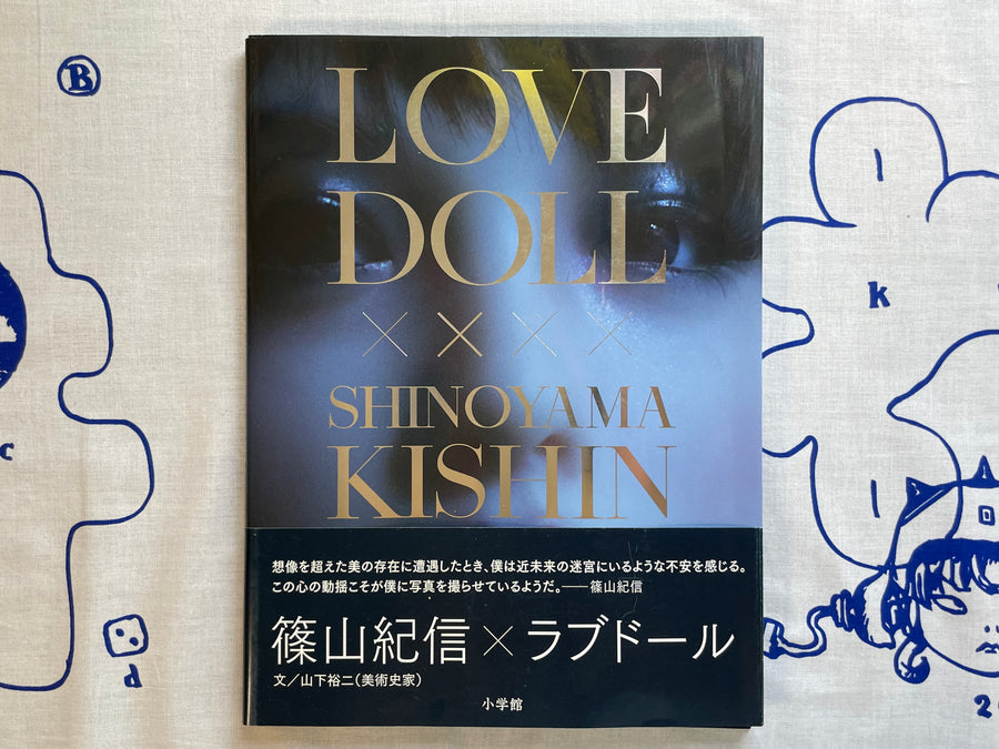 SIGNED Love Doll by Shinoyama Kishin (2017)
