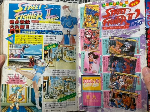 Comic BomBom (1993/7)-thumbmail-5