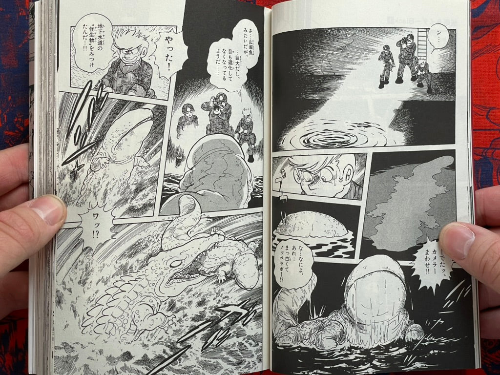 Kamen Rider Black: Complete 1-6 Slipcover Edition w/ Postcard by Ishinomori Shotaro (2022)